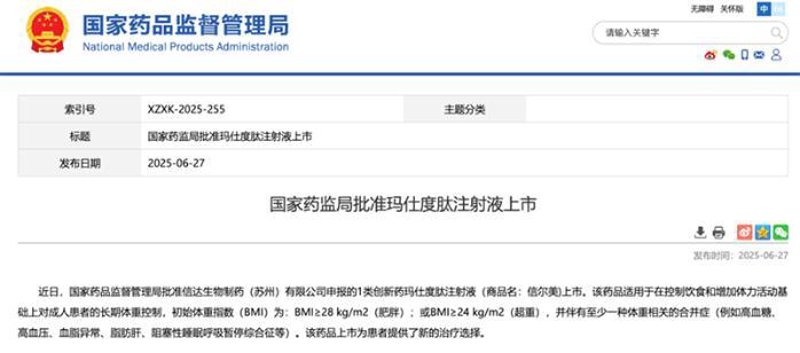 行业动态 | 广州医疗科技公司引领未来健康趋势