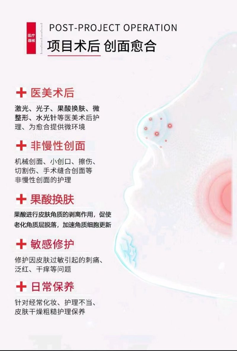 广州愈尔美医疗：医疗界的新星是如何脱颖而出的？